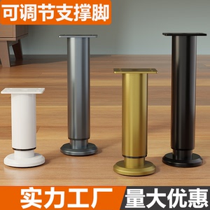 可调节家具支撑脚柜脚垫高桌腿