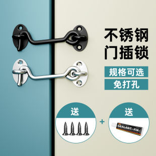 免打孔反锁门插销式 门锁门搭扣移门卫生间挂钩窗凤钩门闩门栓卡扣
