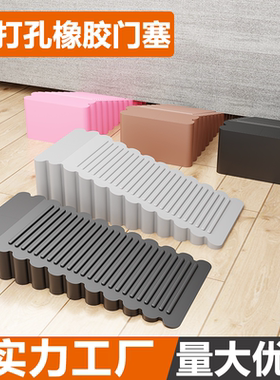 防风橡胶门塞防夹手移门吸家用门卡门堵安全固定免打孔防撞墙门档