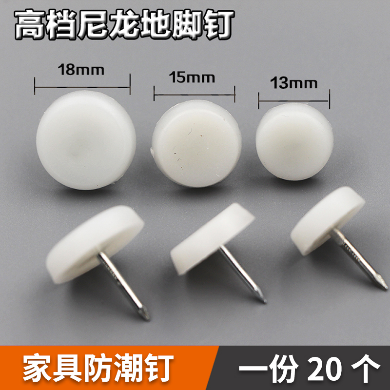 地脚钉赛力斯工厂直销