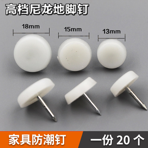 地脚钉赛力斯工厂直销