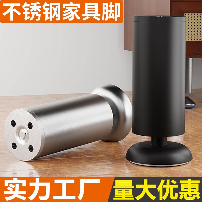 可调节沙发脚柜子支撑腿浴室柜茶几柱增高垫床板橱柜支撑脚架桌腿图片
