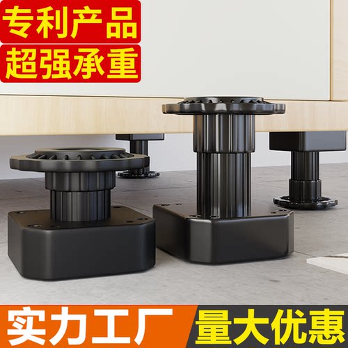 橱柜踢脚板可调节支撑脚
