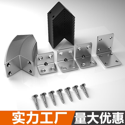 不锈钢角码90度直角三角固定连接