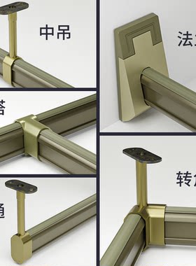 索菲亚衣柜挂衣杆固定配件衣杆托转角衣橱衣柜法兰座搭挂衣杆底座
