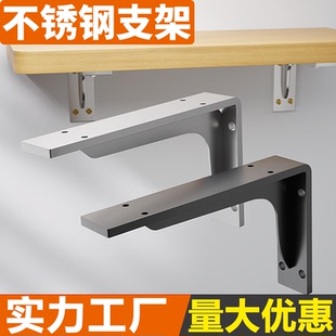 三角支撑架墙上书桌悬空电视柜承重支架托架三脚架置物架固定角铁