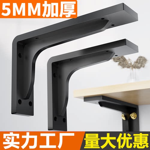 重型三角支撑架墙上书桌悬空电视柜隔板固定角铁置物托架承重支架