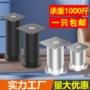 赛力斯五金厂不锈钢可调节家具支撑脚橱柜柜脚垫高桌腿增高沙发脚电视茶几床腿