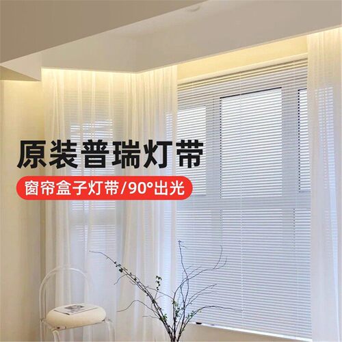 窗帘盒线性灯客厅吊顶反光灯槽45度斜发光氛围LED灯带明装90直角
