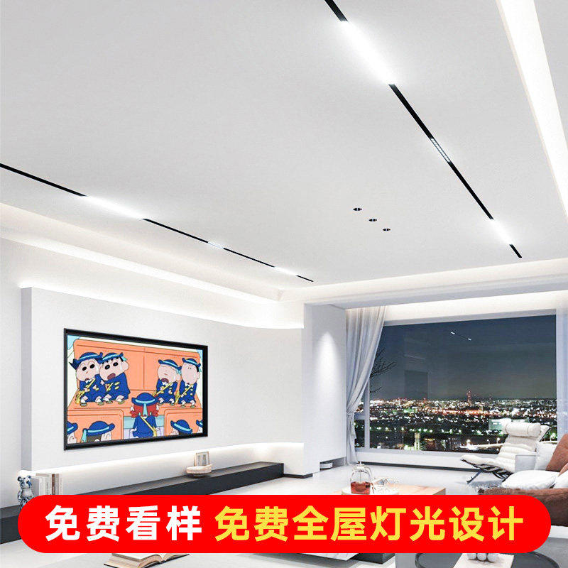 菁雅磁吸轨道灯泛光灯嵌入式无主灯照明客厅无边框led线条灯设计,家装灯饰光源,轨道磁吸灯,淘宝优惠券,粉丝福利购,淘宝优惠卷