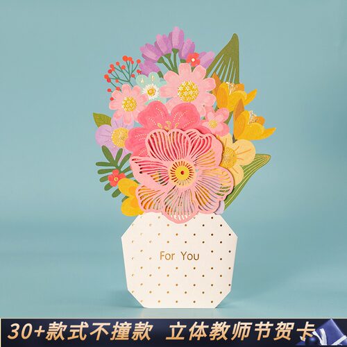 卡片花束价格 卡片花束图片 星期三