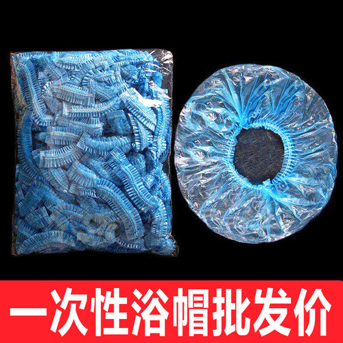 厂家批发一次性浴帽男女通用酒店宾馆客房条形浴帽塑料pe防水浴帽