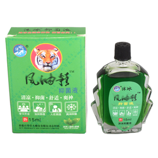 沐冰牌抑菌液15ml大瓶装 抑菌液晕车提神国货学生防困驱蚊