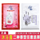 拉芳洗发水小包袋装 8ml 袋整箱480包沐浴露护发素一次性淋浴露