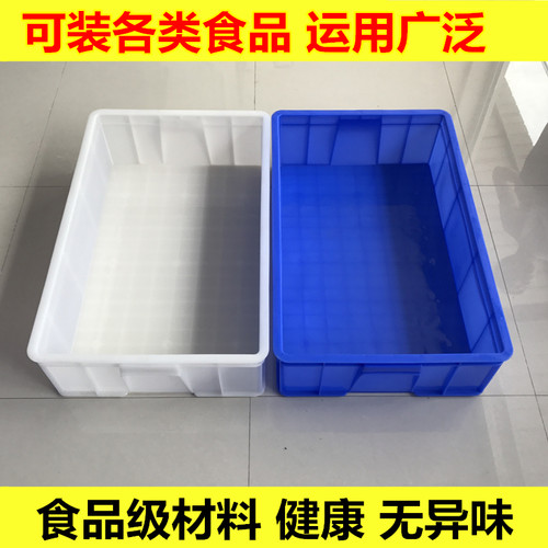 塑胶框面包食品级养龟方盘周转箱