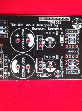 TDA1521+NE5532功放板空板  PCB 性价比超值