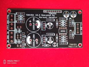 TDA1521+NE5532功放板空板  PCB 性价比超值