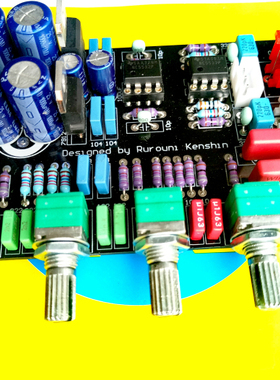 HIFI 2.0发烧前级NE5532前置音调板套件 兼容多种双运放