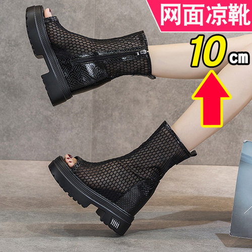 小个子网纱凉靴夏天中筒靴长靴子