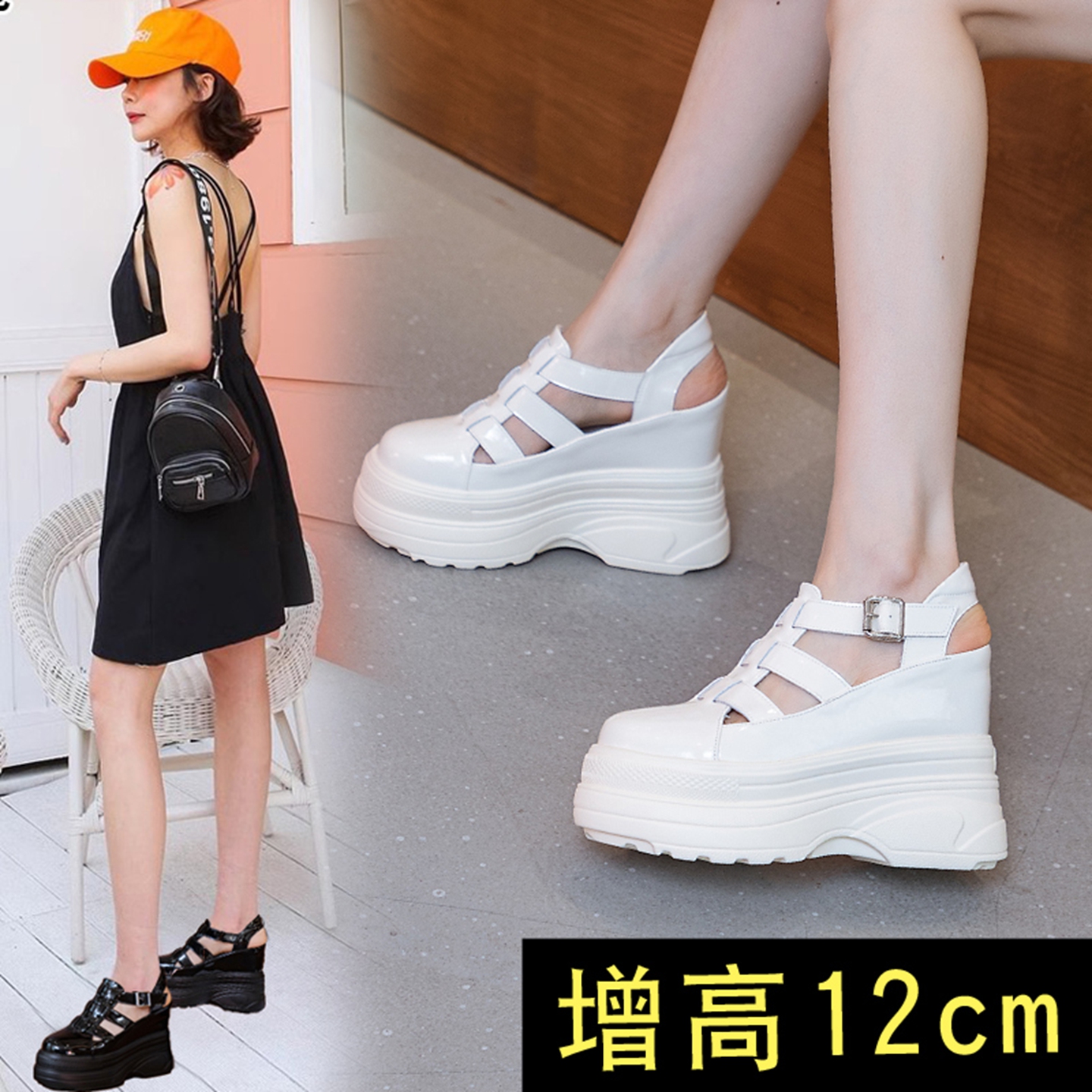 11厘米包头凉鞋真皮百搭不累脚