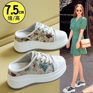 包头半拖鞋女外穿高级感春季新款帆布无后跟单鞋厚底内增高7.5cm