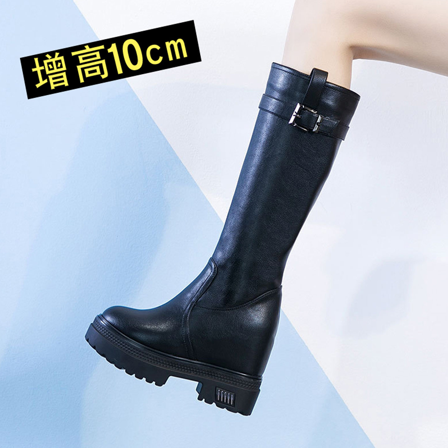 长筒靴小个子内增高10cm休闲加绒