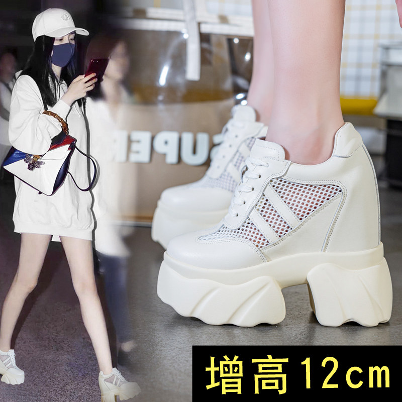 内增高12cm小白鞋女夏薄款2026新款皮质小个子休闲松糕鞋显瘦显高