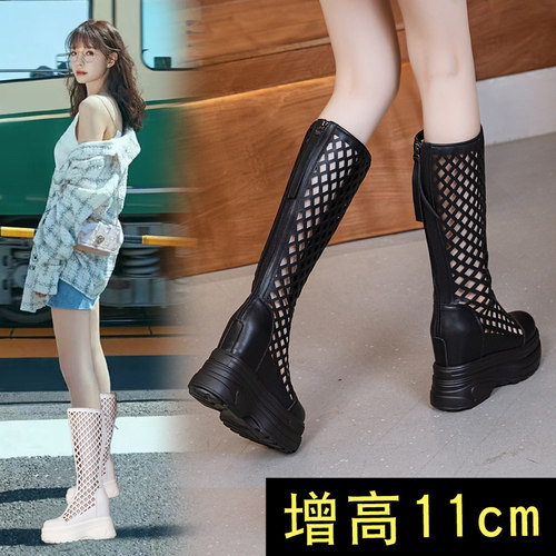 镂空网靴女高筒内增高11cm凉鞋