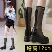 靴子夏款 女长筒平口休闲高筒网面小个子凉靴厚底内增高12cm网靴潮
