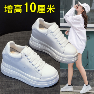 10公分内增高女鞋小个子2026年春秋真皮厚底松糕鞋百搭休闲小白鞋