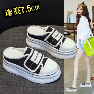 增高7cm小个子无后跟板鞋 网红爆款 女夏天外穿新款 帆布包头半拖鞋