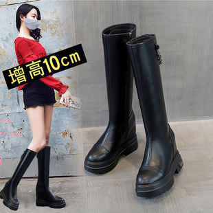 长筒靴女小个子150不过膝厚底内增高10cm显瘦高筒靴子秋冬骑士靴