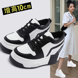 10厘米内增高女鞋小个子百搭真皮厚底小白鞋秋冬休闲单鞋新款板鞋
