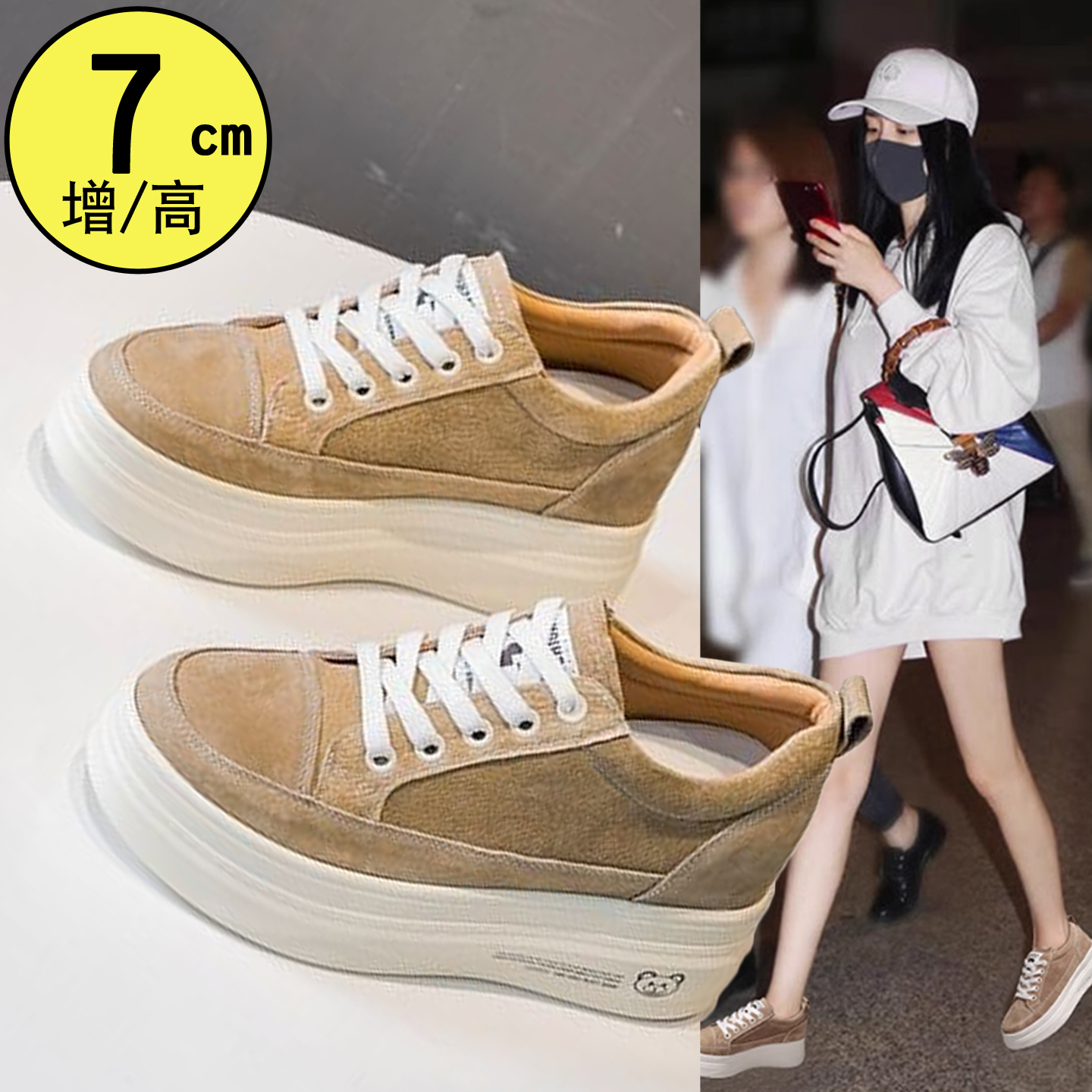 厚底内增高7cm真皮板鞋秋冬加绒