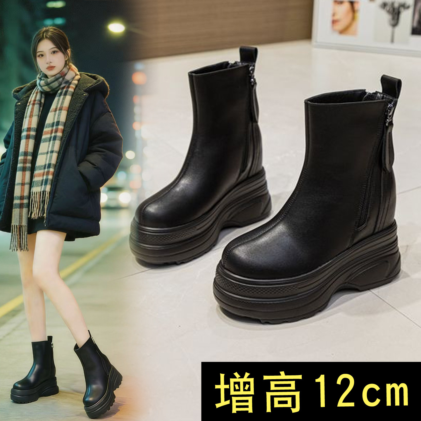 马丁靴女秋冬季加绒松糕厚底内增高11cm厘米小个子皮面英伦风短靴