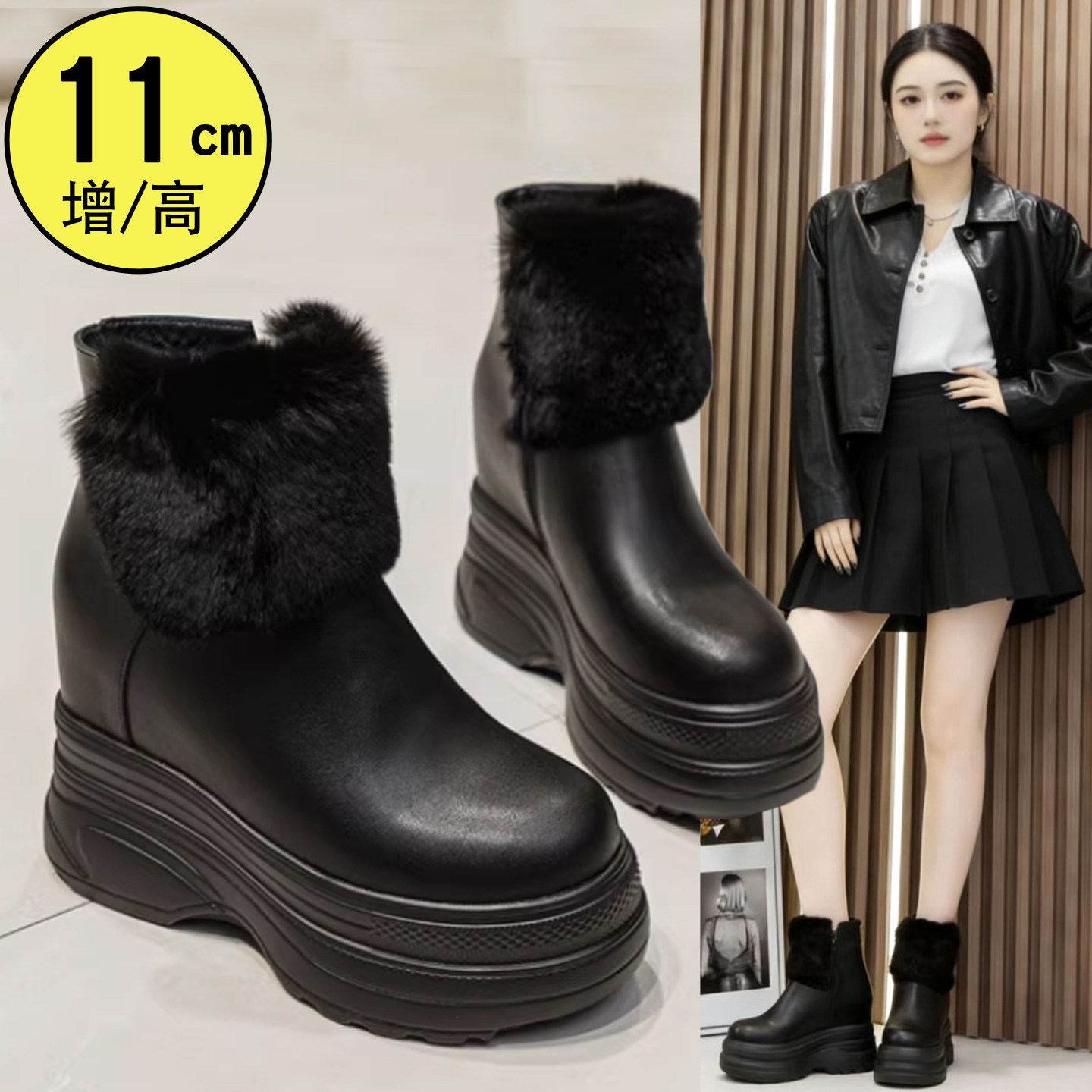 秋冬加绒马丁靴女英伦风小个子短靴厚底内增高11cm毛毛保暖棉鞋,女鞋,时装靴,淘宝优惠券,粉丝福利购,淘宝优惠卷