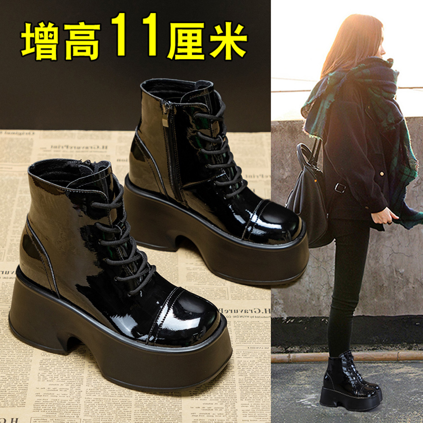 11公分cm内增高马丁靴女2025年新款小个子短靴厚底秋冬加绒单靴潮