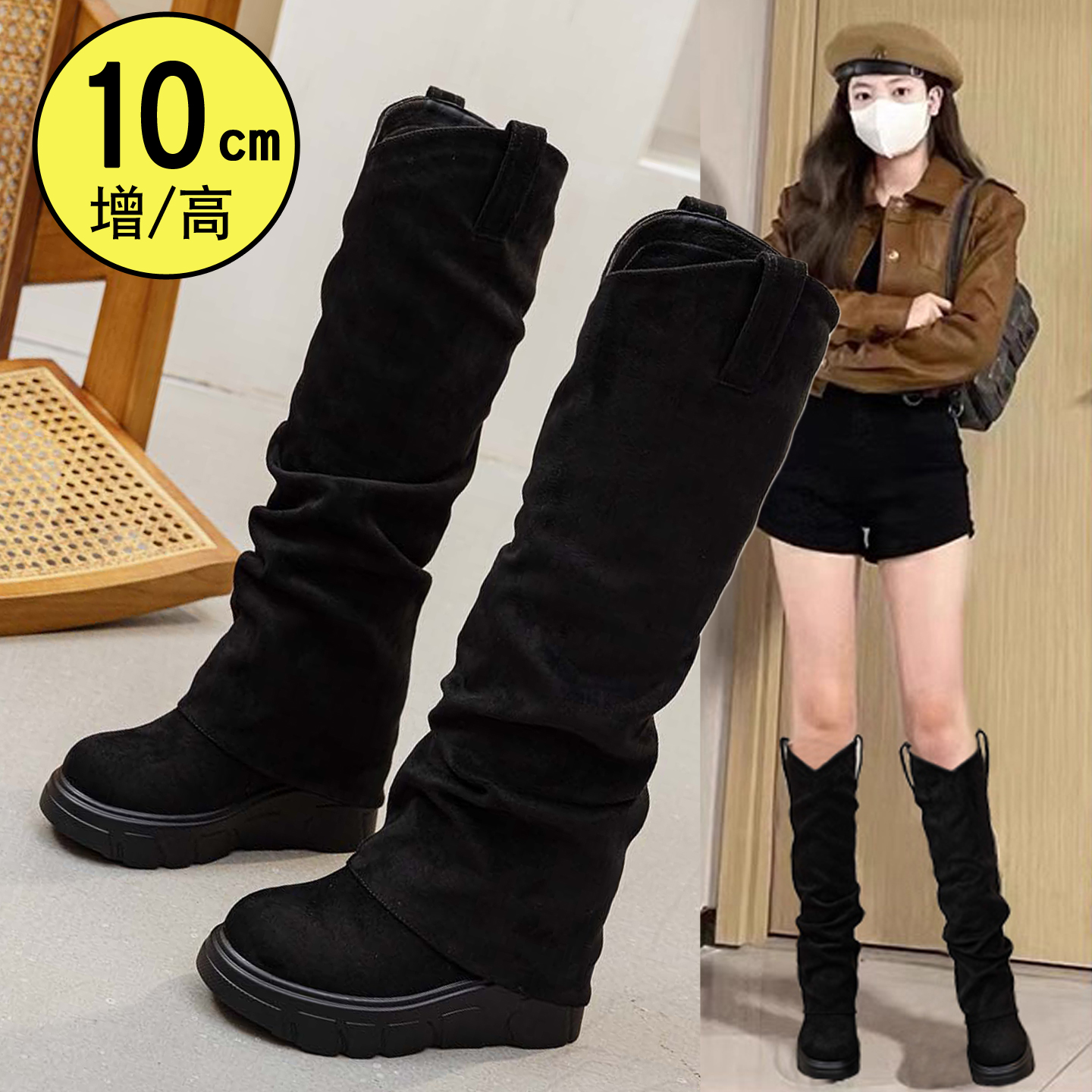 内增高10cm公分女士长筒骑士靴
