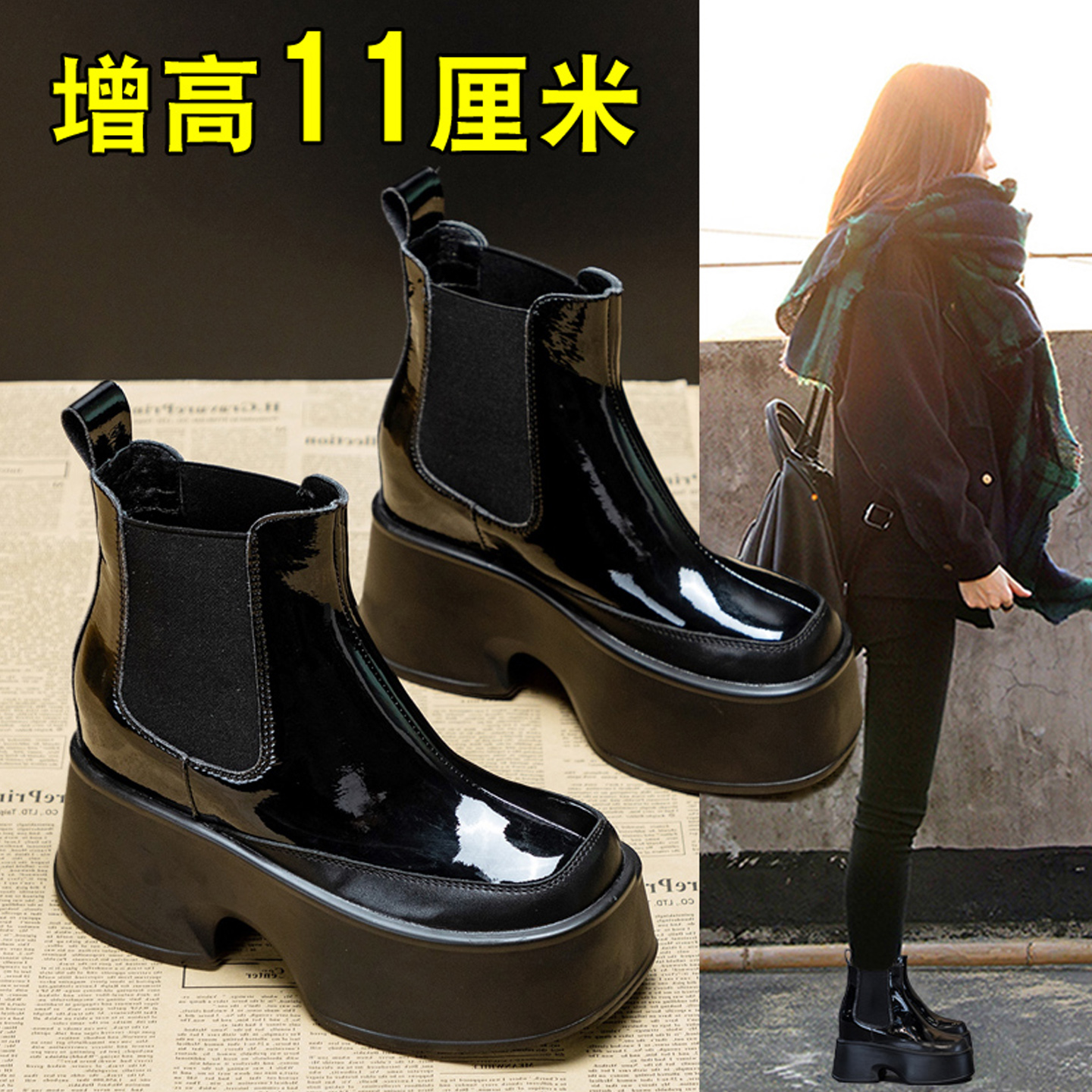 切尔西靴内增高11cm短筒马丁靴