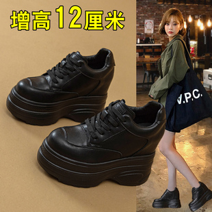 秋季轻便内增高女鞋2025爆款新款12cm厘米真皮小个子厚底小白鞋子