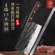 邓家刀家用斩切两用刀厨师专用刀具锻打切菜刀切肉刀厨房锋利菜刀