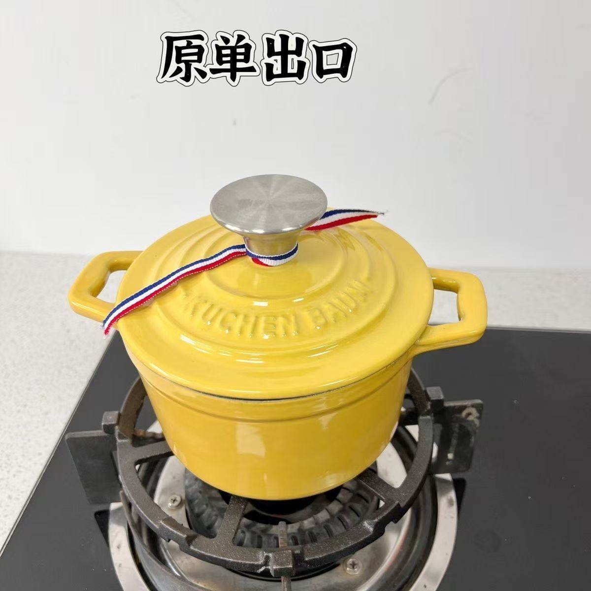 出口铸铁珐琅锅汤锅15cm炖锅焖米饭锅煲仔饭专用宝宝辅食锅一人食