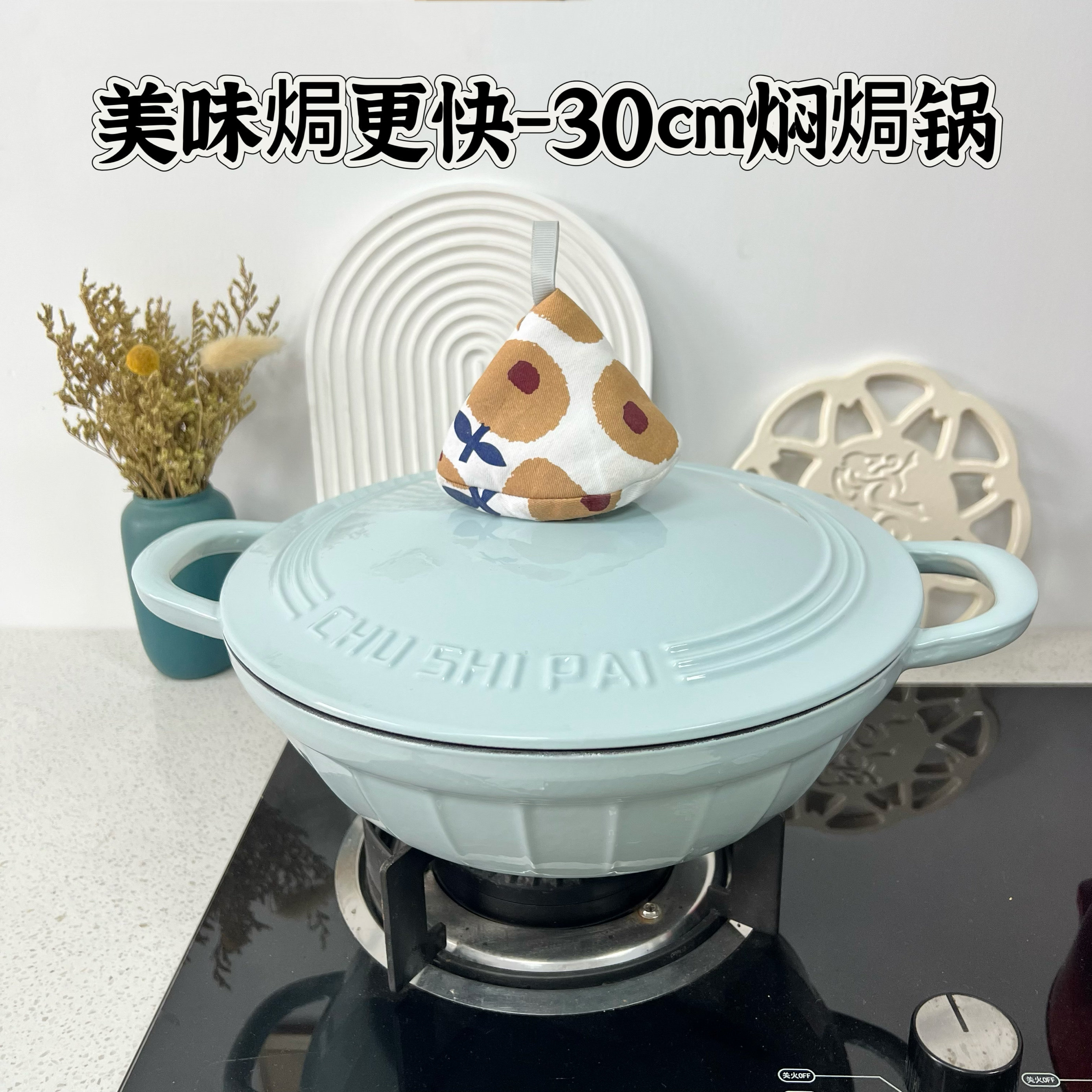 出口珐琅锅铸铁锅焖焗锅海鲜锅30cm家用多功能锅焖炖炒锅烙饼