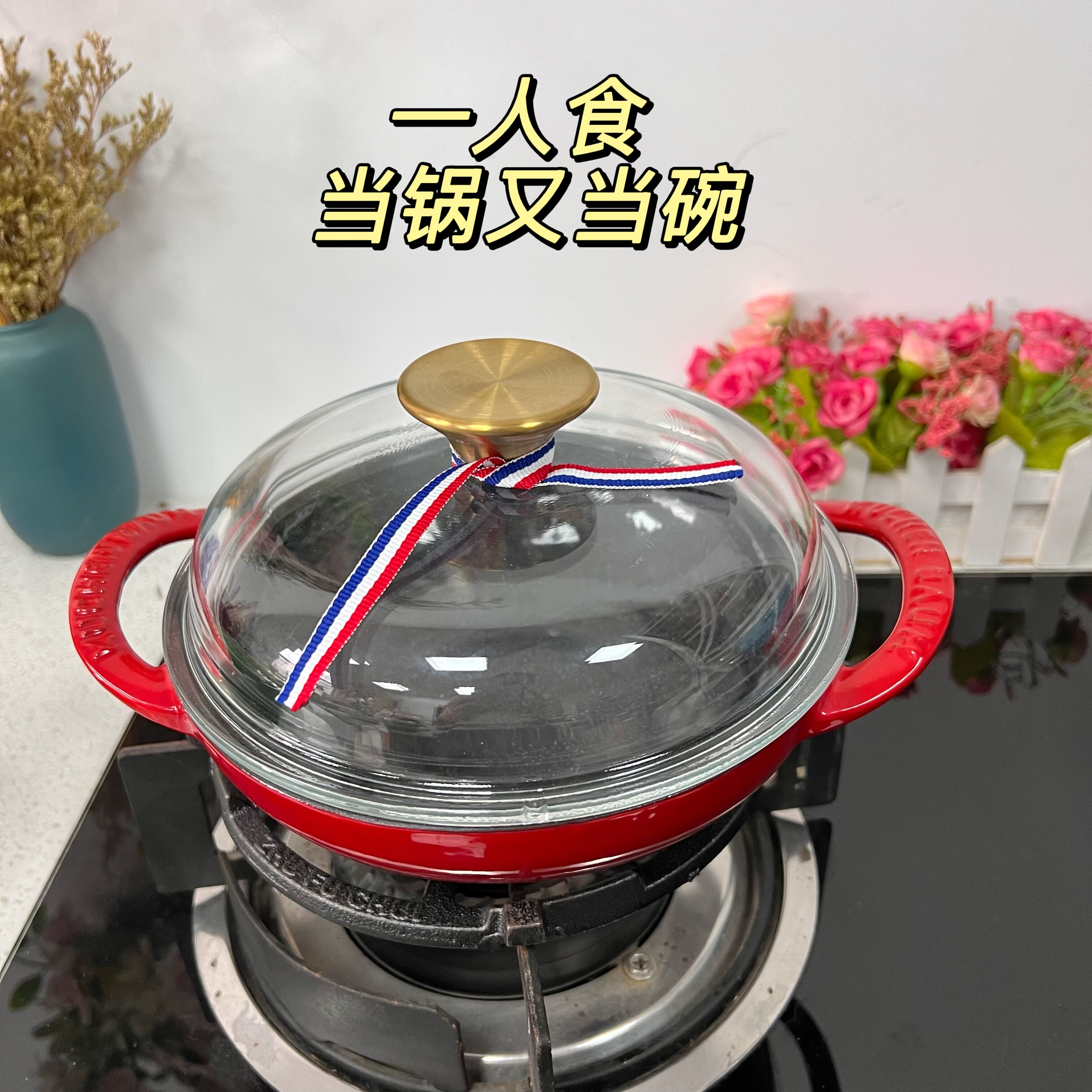出口韩国玻璃盖珐琅锅铸铁无涂层韩式拌饭一人食19cm