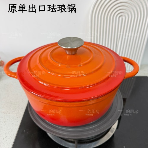 原单出口22cm橘红铸铁珐琅锅汤锅手工双耳炖锅汤煲炖肉外贸无涂层