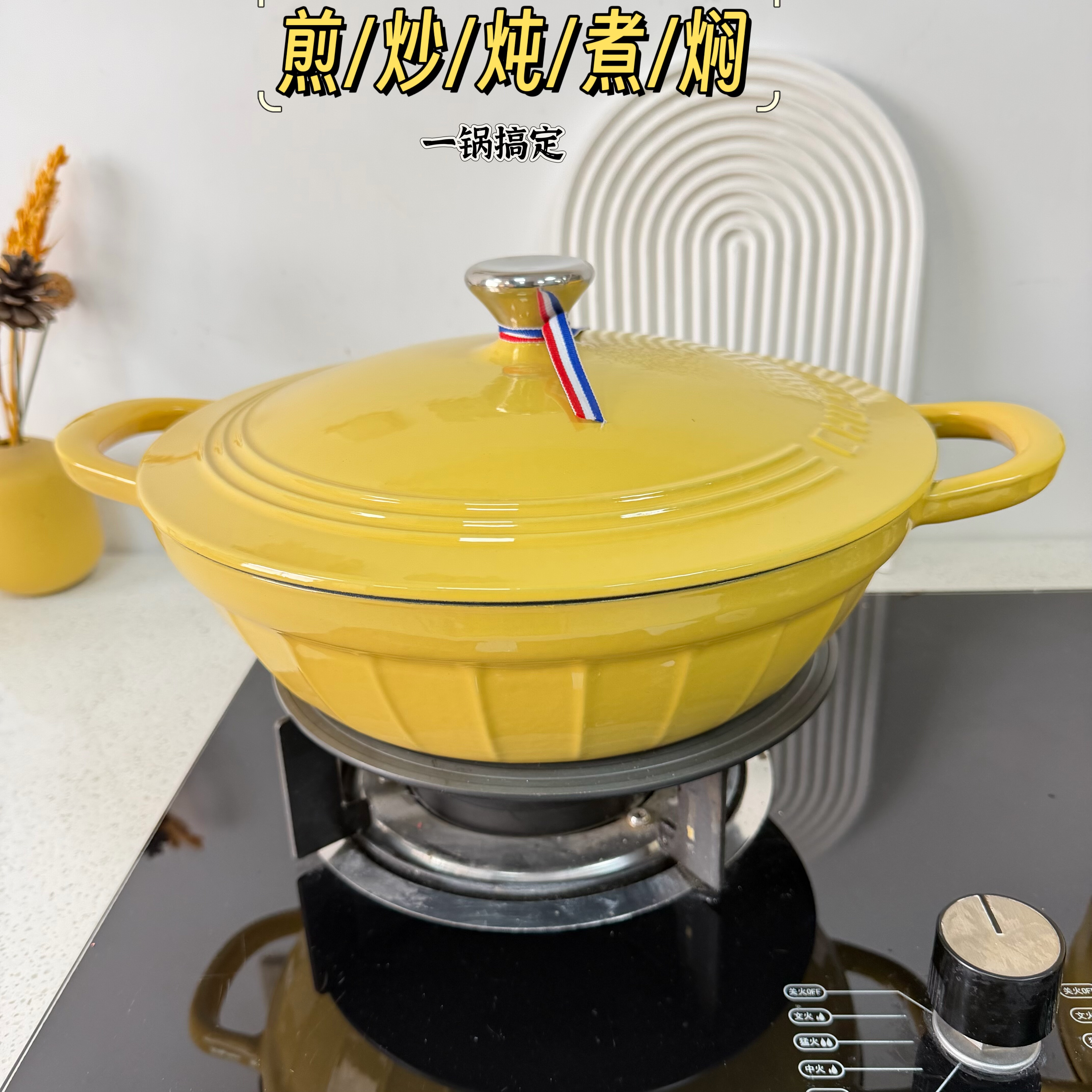 30cm焖焗海鲜锅铸铁珐琅锅微压多功能炖锅不粘锅煲汤小鹅黄妈咪锅