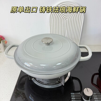 出口30cm海鲜锅铸铁珐琅锅焖炖锅多功能不粘锅西班牙海鲜饭烙煎饼