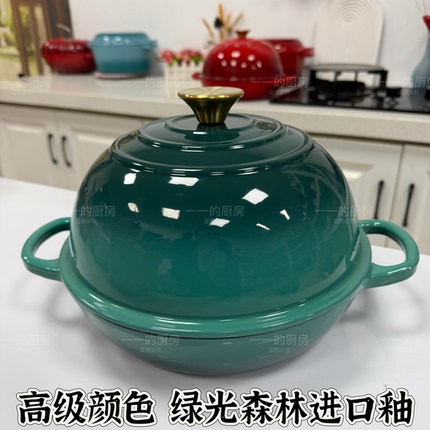 原单出口面包锅26cm绿光森林珐琅锅铸铁锅煎炒焖煮多功能高颜值
