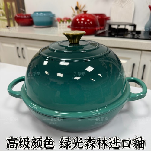 原单出口面包锅26cm绿光森林珐琅锅铸铁锅煎炒焖煮多功能高颜值