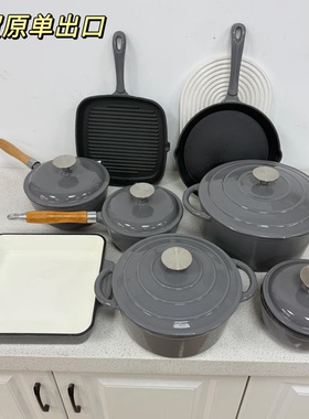 外贸出口八件套铸铁珐琅锅炖锅煲汤炒菜奶锅套餐送礼平底牛排煎锅